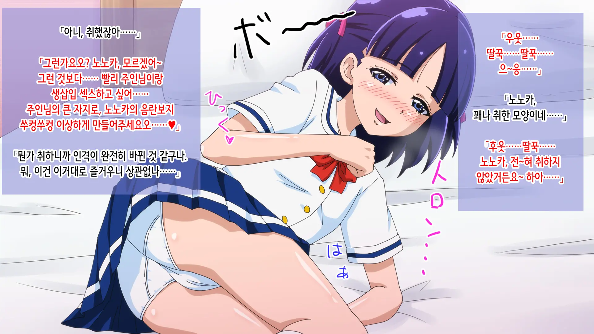 Kansatsu Nikki | 간찰일기